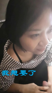 露臉極品财務經理在她辦公室來一炮，我想要了