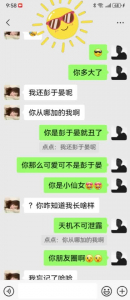 偷偷看到姑娘自衛