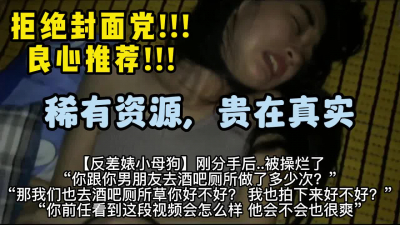  必收藏的神作！貴在真實，小騷貨剛分手【國内禁售的女用科技到貨】