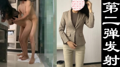 極度淫蕩！已婚同事第二彈放送！