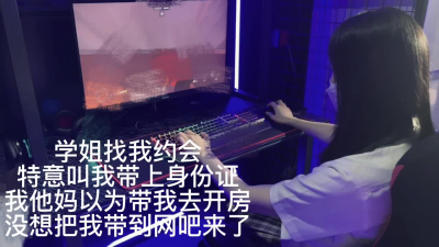  LoL單挑 赢了她口我 輸了我口她