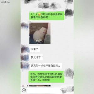 成都 背着男友被幹的直說不要在操了