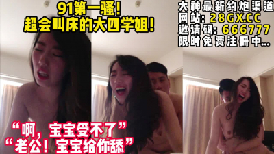  全程高能！被男友偷偷插屁眼疼到失聲尖【完整版37分鍾已上傳下面簡階】