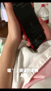 騷妻女教師 邊上網課邊被操 （真實，有驗證）