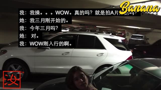 Las Vegas 邂逅美國A片女星 Pamela Morrison 