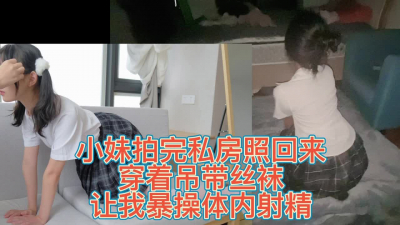  内射中出。校内清純乖乖女，校外騷浪賤的母狗肉便器！