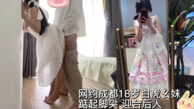  “我第一次約 你能不能不射進去”怒插成都小白虎