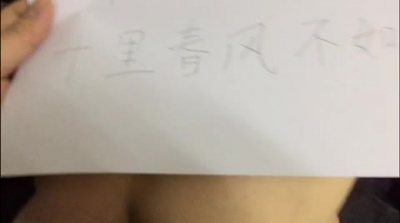 53老逼辦公室撅着屁股挨操第二部