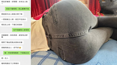  蜜桃臀少婦真實偷情！主頁已更新精彩作品（完整版看簡界）