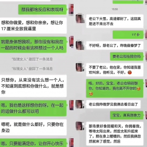 [原創]東北淫婦第二季 淫語不斷高潮不停說從來沒被操的這麽爽過完整版看借