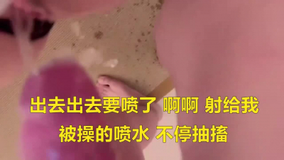 網約極品妹不斷高潮抖動噴水太爽了(陌陌探探過時了！看下面的簡階用它)