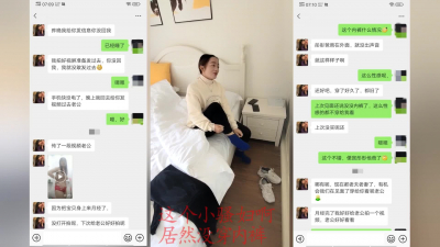 (露臉)經理騷婦沒穿内褲來赴會，火辣吊帶高跟内射