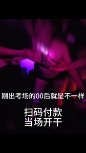 夜店奇遇: 從卡座4p幹到更衣室