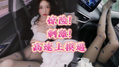  沈海高速事件！