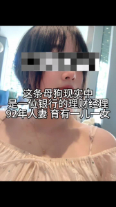 罵她老公是廢物人妻後續