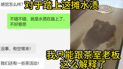 人妻客戶：心疼老闆一秒鍾