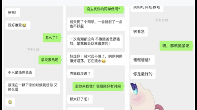 “不要了”求你就現在快射吧！最美學生淫語，超推薦