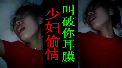 露臉少婦背老公偷情懷孕吞精91porn獨版