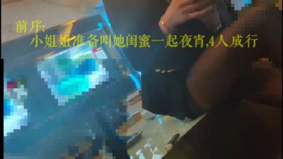 炮友姐姐可以群内互換互調