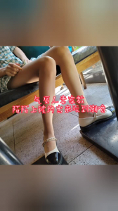 “你快停手，這樣我下午上不了課了”氣質家教人妻陌陌約出來潮噴内射