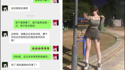 親表妹又想被操了，叫我不要内射裏面