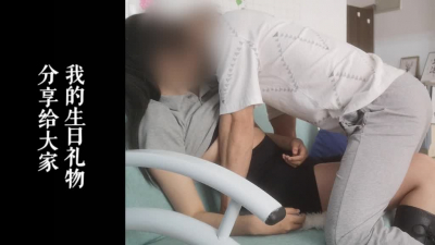 [原創]過生日一天玩倆分享給你們