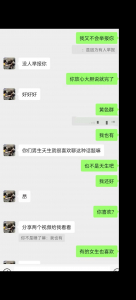 網調18歲處女人生第一次自慰